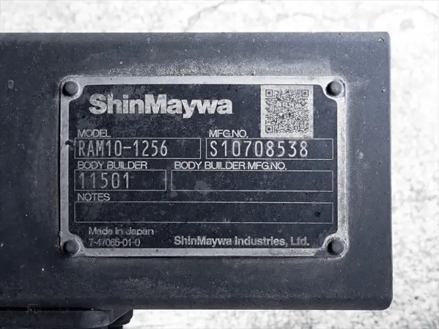 いすゞ フォワード 2PG-FTR90V2(2WD)の写真17