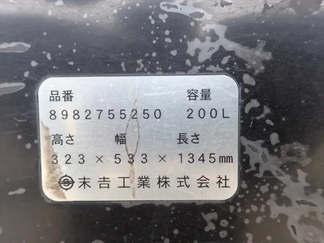 いすゞ フォワード 2PG-FTR90V2(2WD)の写真16