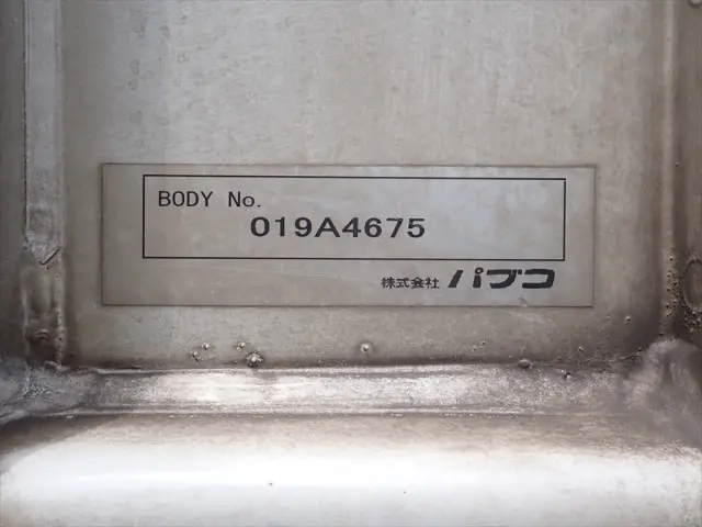 UD クオン 2PG-CG5CA(8x4)の写真33