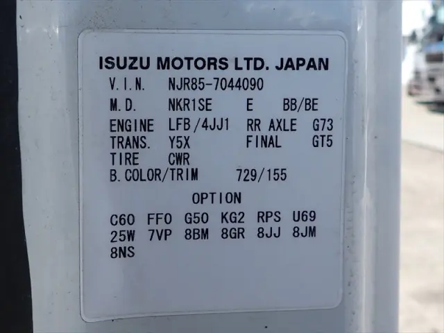 いすゞ エルフ TRG-NJR85N(2WD)の写真15