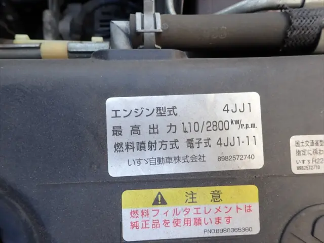 いすゞ エルフ TRG-NJR85N(2WD)の写真25