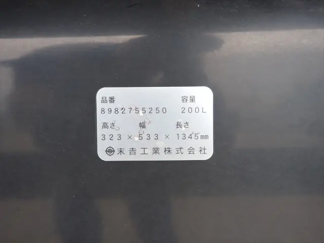 いすゞ フォワード 2RG-FRR90S2(2WD)の写真28