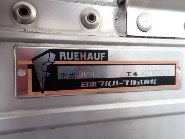 いすゞ エルフ TPG-NPR85AN(2WD)の写真25