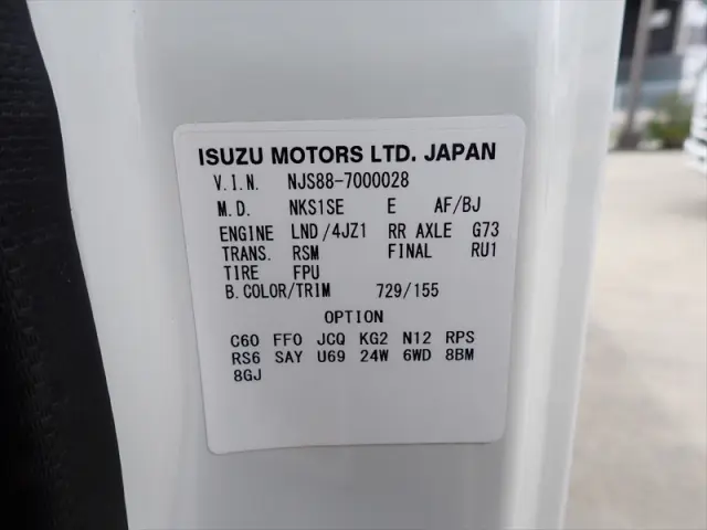 いすゞ エルフ 2RG-NJS88A(4WD)の写真21