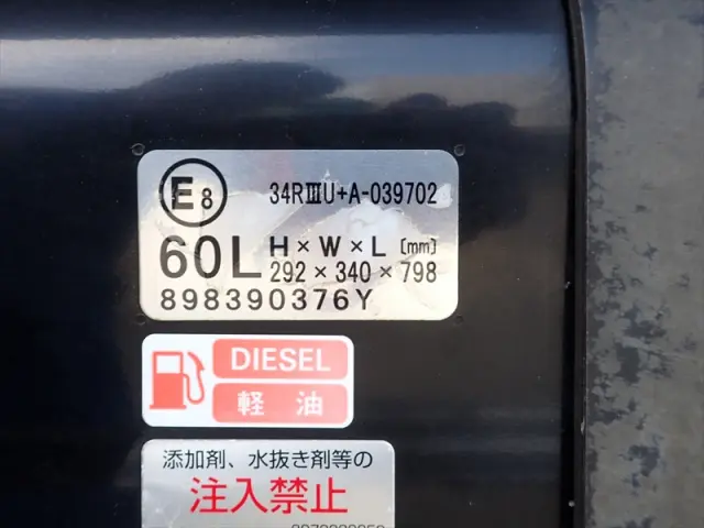 いすゞ エルフ 2RG-NMR88AN(2WD)の写真13