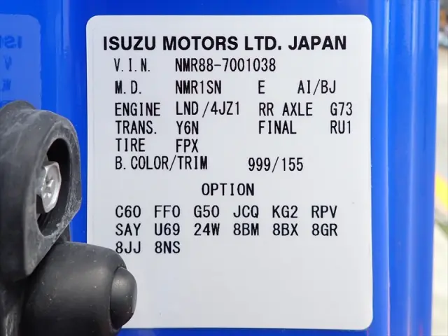 いすゞ エルフ 2RG-NMR88AN(2WD)の写真18