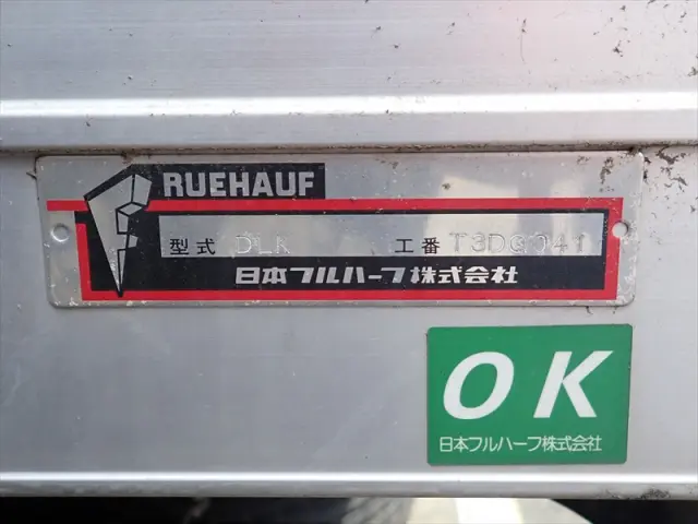 いすゞ エルフ 2RG-NMR88AN(2WD)の写真24