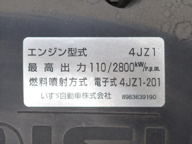 いすゞ エルフ 2RG-NMR88AN(2WD)の写真26