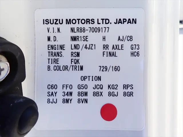 いすゞ エルフ 2RG-NLR88AN(2WD)の写真49