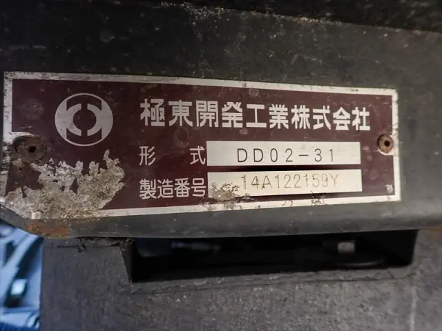 いすゞ エルフ TPG-NJR85AD(2WD)の写真29