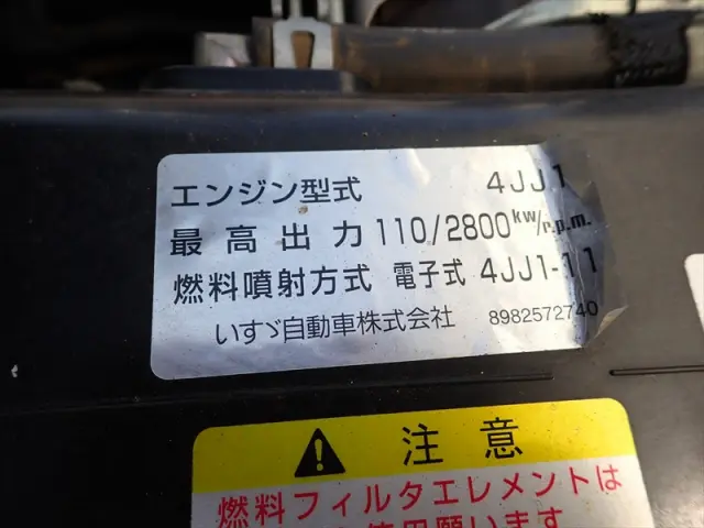 いすゞ エルフ TPG-NJR85AD(2WD)の写真33