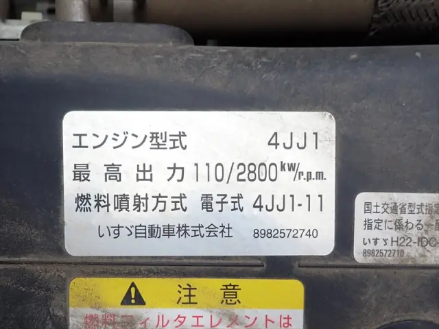 いすゞ エルフ TPG-NKR85R(2WD)の写真33