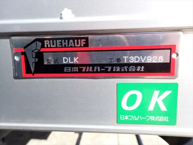 いすゞ エルフ 2RG-NLR88AN(2WD)の写真11