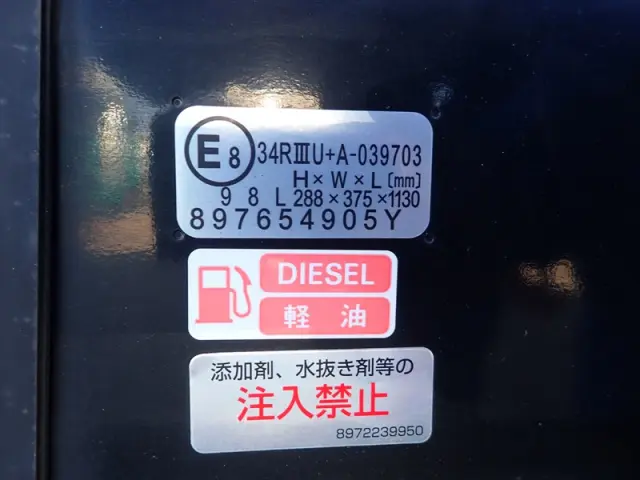 いすゞ エルフ 2RG-NLR88AN(2WD)の写真22