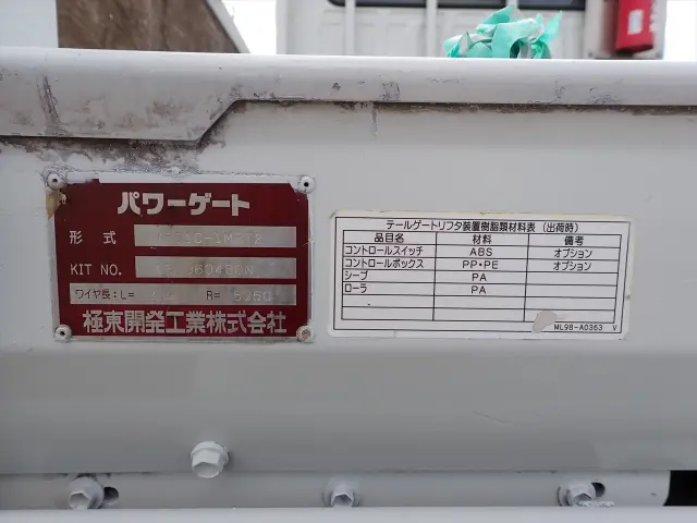 いすゞ エルフ TRG-NJR85A(2WD)の写真10