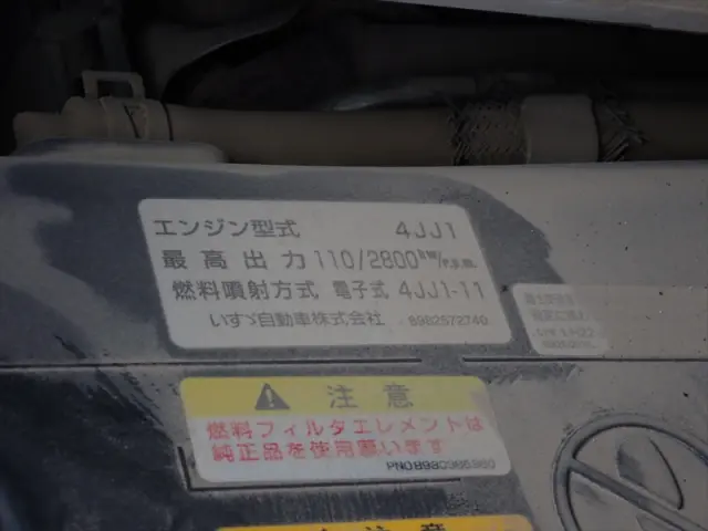 いすゞ エルフ TRG-NJR85Aの写真34