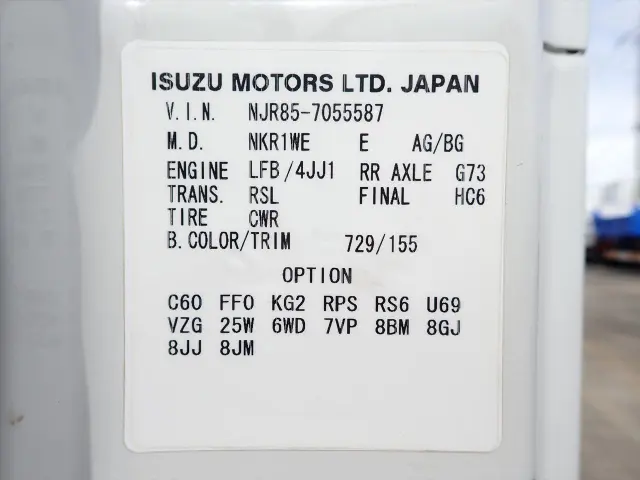 いすゞ エルフ TRG-NJR85A(2WD)の写真36