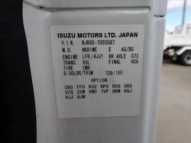 いすゞ エルフ TRG-NJR85Aの写真37