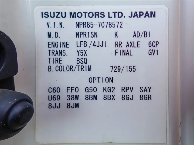 いすゞ エルフ TRG-NPR85AN(2WD)の写真50