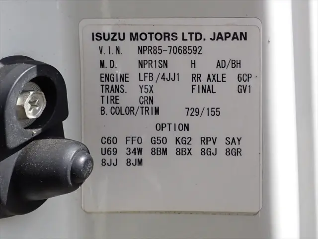 いすゞ エルフ TRG-NPR85AN(2WD)の写真36