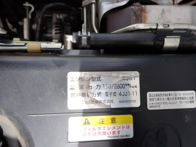 いすゞ エルフ TRG-NPR85AN(2WD)の写真39