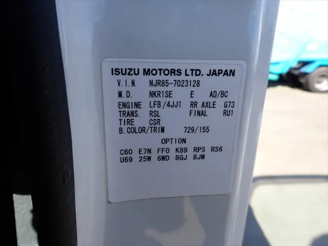 いすゞ エルフ SKG-NJR85A(2WD)の写真19