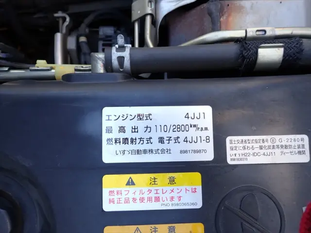 いすゞ エルフ SKG-NJR85A(2WD)の写真30