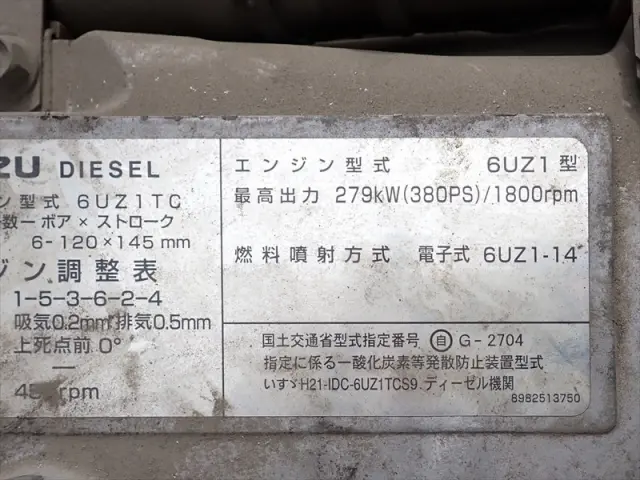 いすゞ ギガ QPG-CXZ77BT(2WD)の写真41