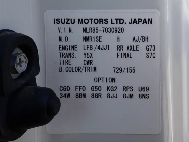 いすゞ エルフ TRG-NLR85AN(2WD)の写真26