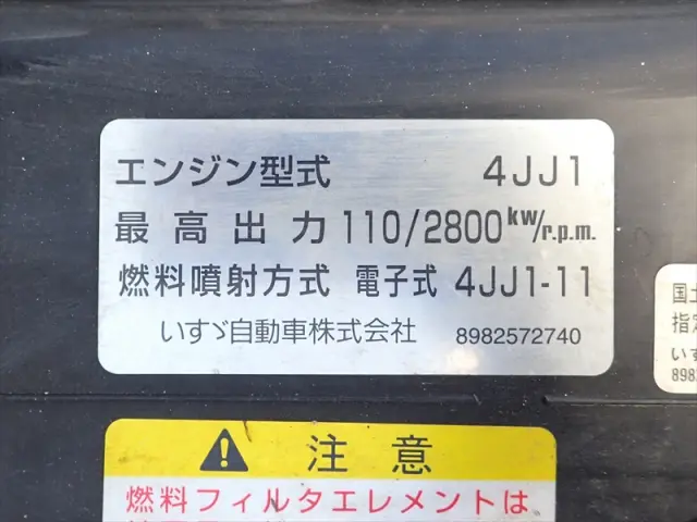 いすゞ エルフ TRG-NLR85AN(2WD)の写真36