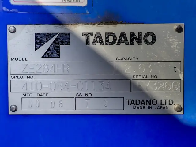 いすゞ エルフ BKG-NKR85Rの写真9