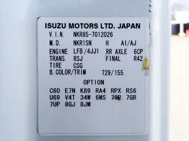 いすゞ エルフ BKG-NKR85Rの写真31