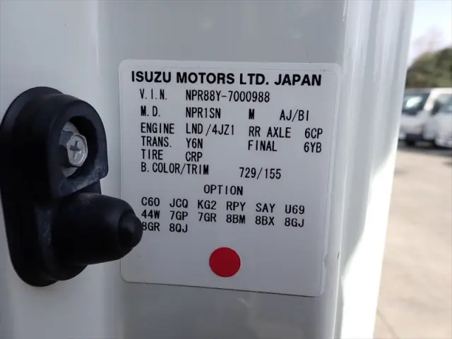 いすゞ エルフ 2RG-NPR88YN(2WD)の写真35