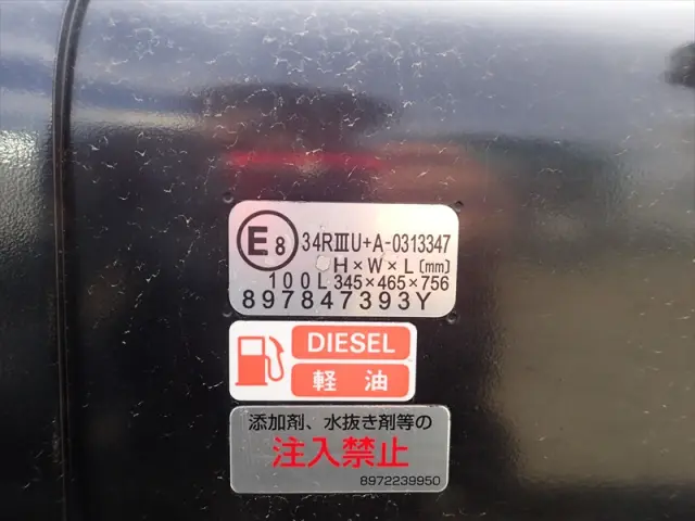 いすゞ エルフ 2RG-NPR88AM(2WD)の写真25