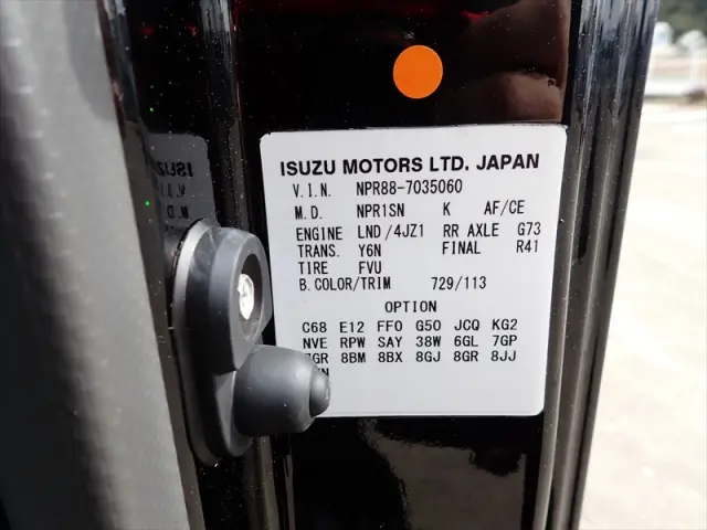 いすゞ エルフ 2RG-NPR88AM(2WD)の写真31