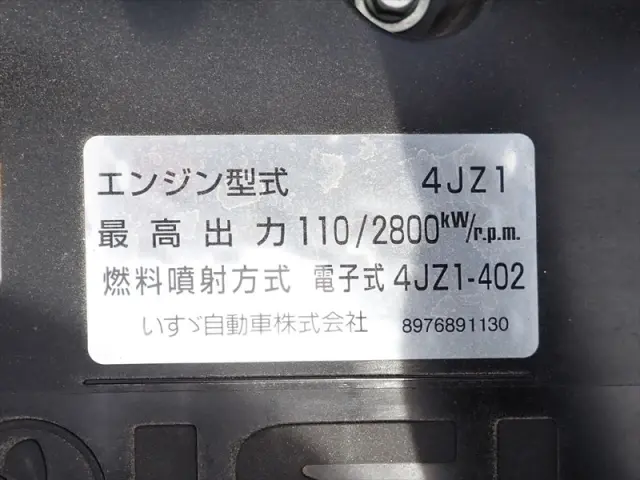 いすゞ エルフ 2RG-NPR88AM(2WD)の写真41