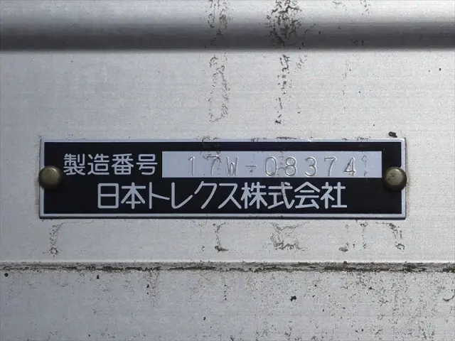 いすゞ ギガ 2PG-CYL77C(8x4)の写真13