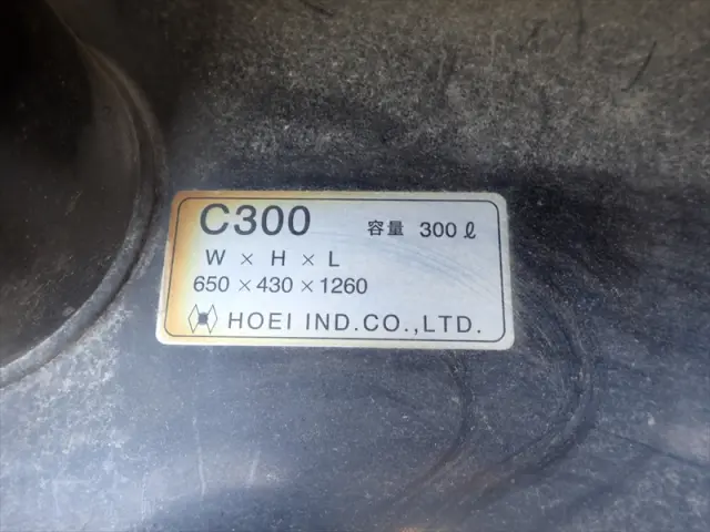 いすゞ ギガ 2PG-CYL77C(8x4)の写真15