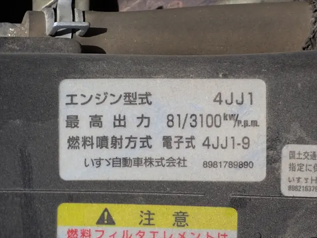 いすゞ エルフ TKG-NHR85A(2WD)の写真30