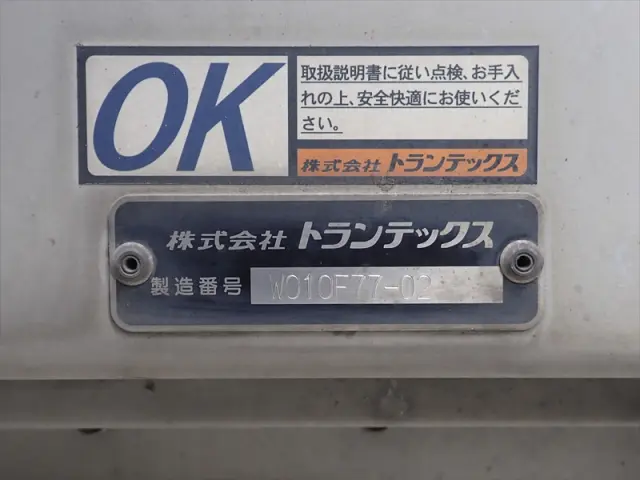 日野 レンジャー 2PG-FD2ABG(2WD)の写真19