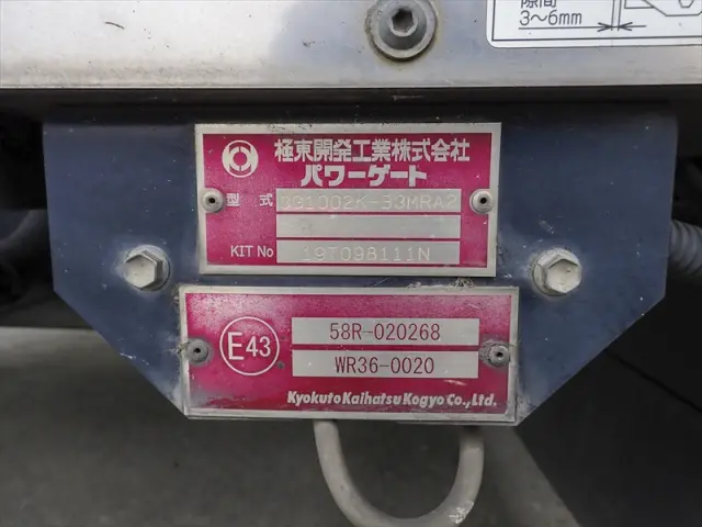 日野 レンジャー 2PG-FD2ABG(2WD)の写真23