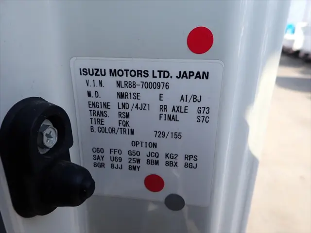 いすゞ エルフ 2RG-NLR88AN(2WD)の写真16