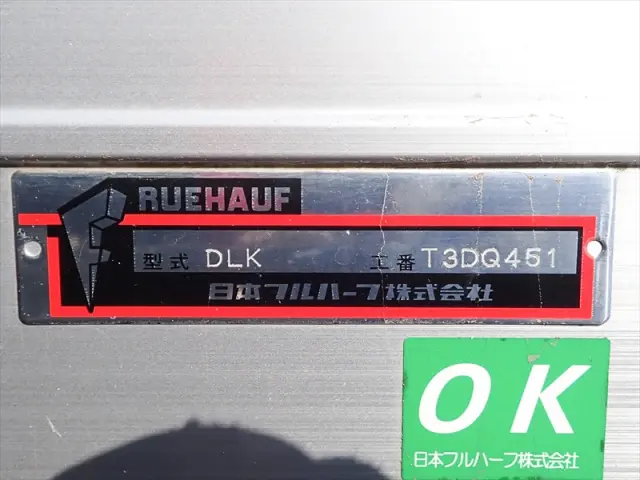 いすゞ エルフ 2RG-NLR88AN(2WD)の写真29