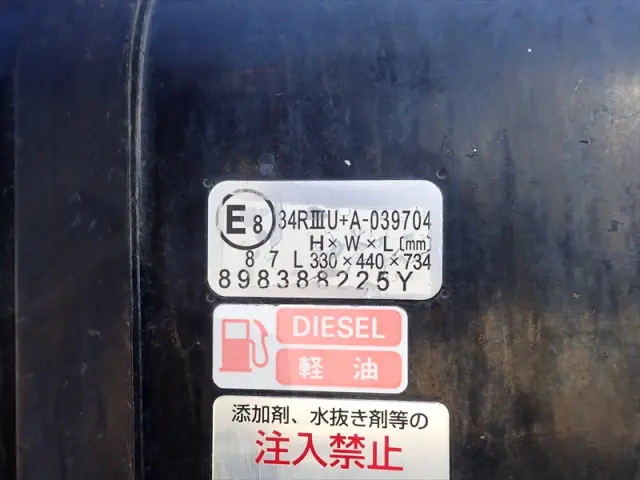 いすゞ エルフ 2PG-NPR88N(2WD)の写真14