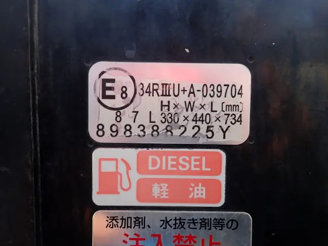いすゞ エルフ 2PG-NPR88N(2WD)の写真21