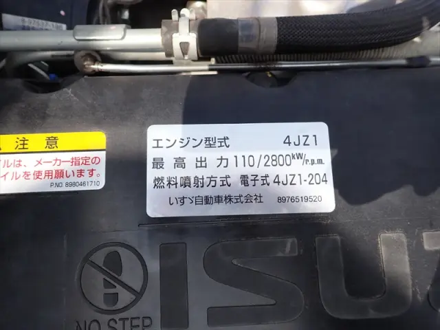 いすゞ エルフ 2PG-NPR88N(2WD)の写真25