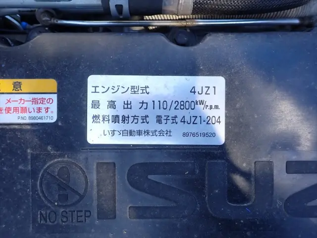 いすゞ エルフ 2PG-NPR88N(2WD)の写真37