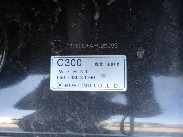 いすゞ ギガ 2PG-CYL77C(6x2)の写真31