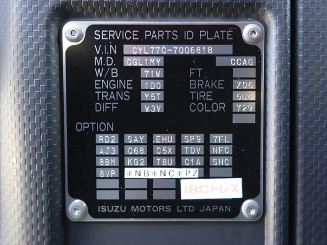 いすゞ ギガ 2PG-CYL77C(6x2)の写真36