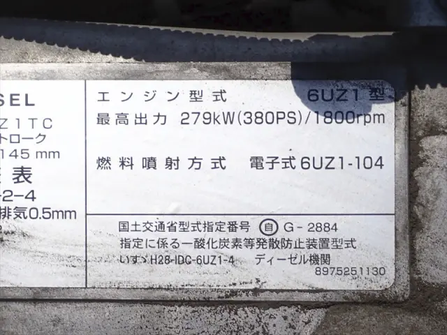 いすゞ ギガ 2PG-CYL77C(6x2)の写真45